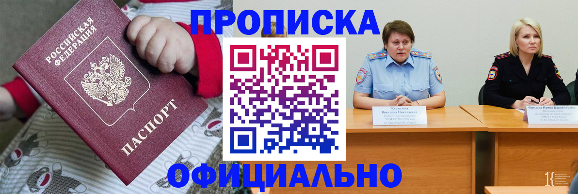 форма 3 в Старой Купавне